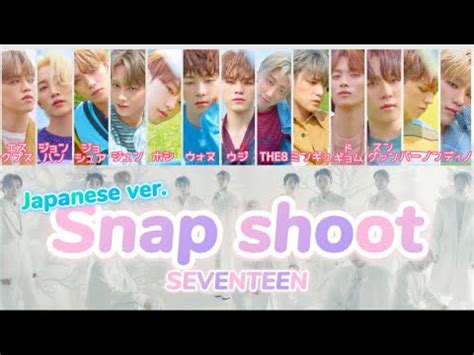 Seventeen Snap Shoot Japanese Ver Youtube