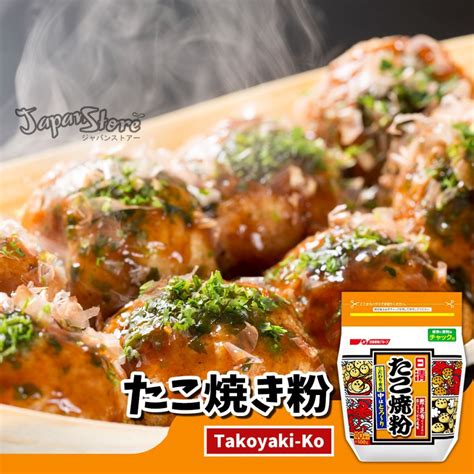 Jual Nisshin Takoyaki Ko Tepung Premiks Instant Takoyaki G