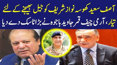 Cjp Asif Saeed Khosa Qamar Javed Bajwa Big Plan Against Nawaz Sharif