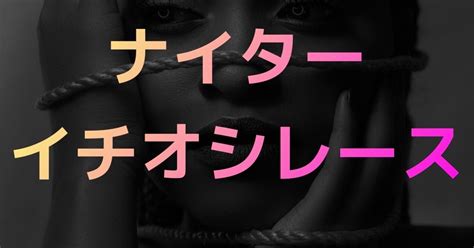 《限定10部早割価格》ナイターオススメ ️【3 18若松10r】〆切19 30 若松準優勝戦勝負するならこのレース ️ 自信度a🔥｜ボートレース予想屋r 🎉総フォロワー数2万突破🎉｜note