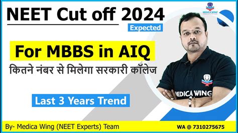 Neet Cut Off For Mbbs In Aiq Govt Colleges Minimum Marks