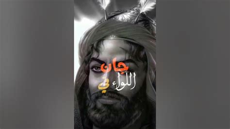 نفس الحسين أبو ريشتين Youtube