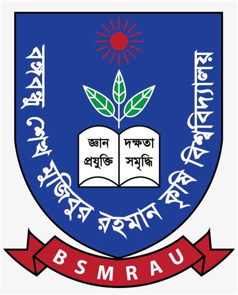 Bsmrau Logo By Lava - Bongobondhu Sheikh Mujibur Rahman Krishi ...