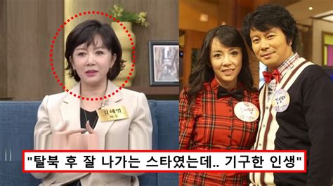 신혼집에 여자랑 3번 이혼 김혜영 의사 남편부터 배우 남편까지 이혼 이유 싹 다 밝혔다