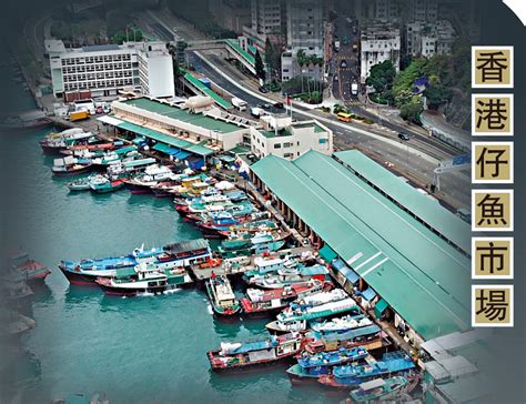 全面操控魚市場海產批發 同門瓜分 要聞 今日大公