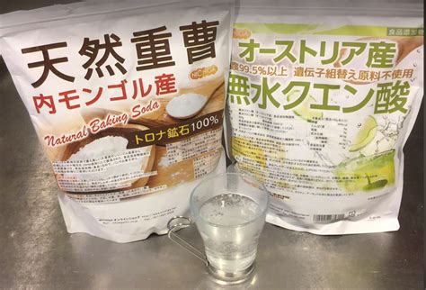 重曹クエン酸水は効かない人もいます！重曹クエン酸水を半年間朝晩毎日飲んだ私のpsa検査結果報告 日刊 おっさんの人生これから大逆転だぜえ