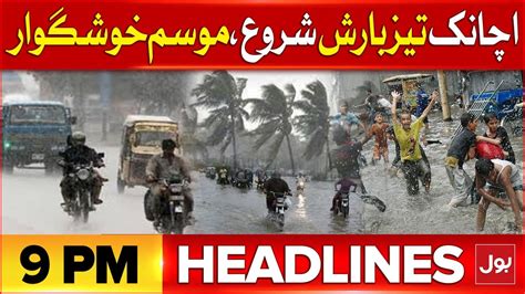 Heavy Rain Start In Pakistan Bol News Headline At Pm Good News