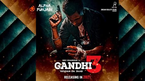 Gandhi 3 Yaaran Da Yaar (2021) | AlphaPunjabi