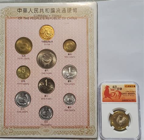 China. Coin set (1 Fen-1 Yuan) / 10 Yuan Lot of 11 coins - Catawiki