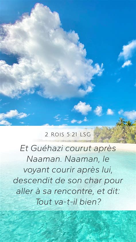 Rois Lsg Mobile Phone Wallpaper Et Gu Hazi Courut Apr S Naaman