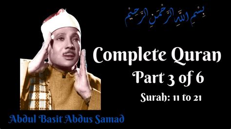 Abdul Basit Abdus Samad Complete Quran Part 3 Youtube