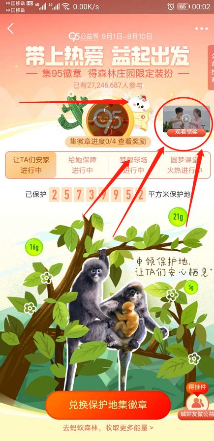 《支付宝》蚂蚁庄园小课堂9月7日答案分析 今天的免费高级饲料棉花糖怎么领支付宝蚂蚁 滚动读报 川北在线