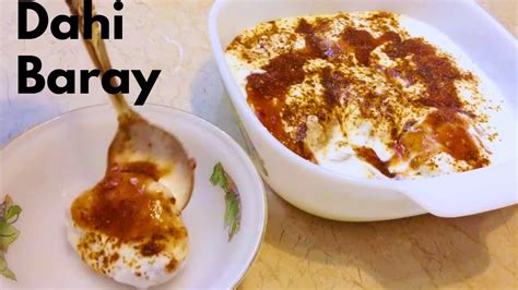 Dahi Bara Dahi Baray Recipe Dahi Bhalla Recipe Ramzan Iftar