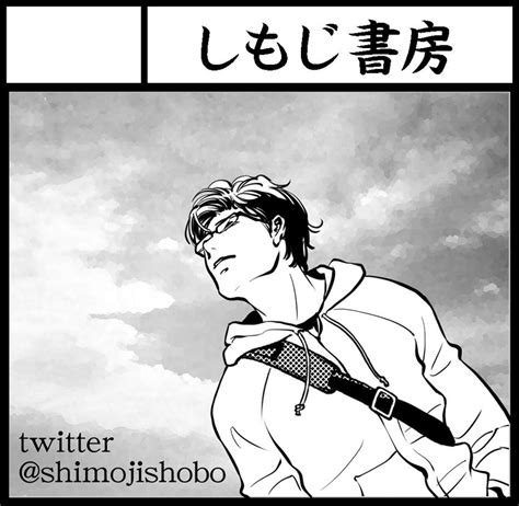 「コミティア123にサークル参加します スペースnoh25a 全然描けてないのですが、まず度の合った眼鏡に新調しなければ」下路アキラの漫画