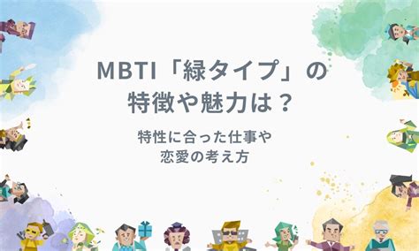 Mbtiにおけるa自己主張型とt神経型の違いとは？見分け方やそれぞれの強み Ai Knowメディア