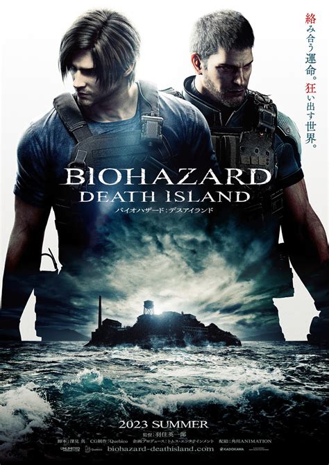 resident evil death island dvd release date redbox netflix itunes