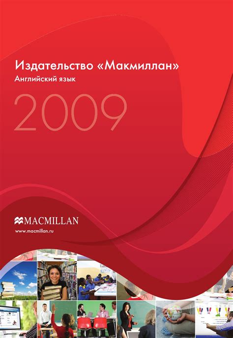 Official Russia Catalogue By Macmillan Education Issuu