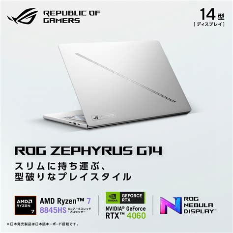 Asus Store（エイスース ストア） Rog Zephyrus G14 Ga403uv Ga403uv R7r4060w