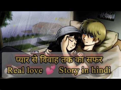 Hindi Suvichar Emotional Heart Touching Story