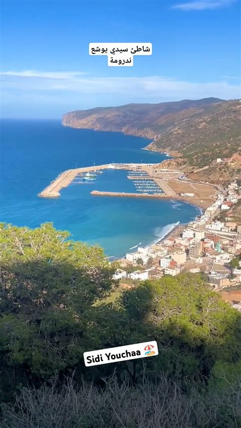 Plage Sidi Youchaa شاطئ سيدي يوشع YouTube