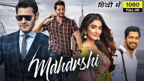 Maharshi Full Movie In Hindi Dubbed Mahesh Babu Pooja Hegde Allari