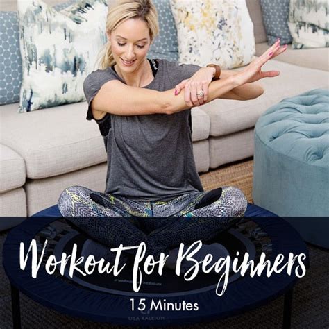 Rebounding Workout for Beginners | 15 Minutes – Lisa Raleigh