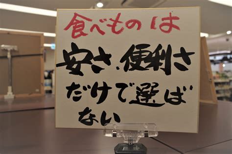 初めに言葉あり 笹井清範official｜商い未来研究所