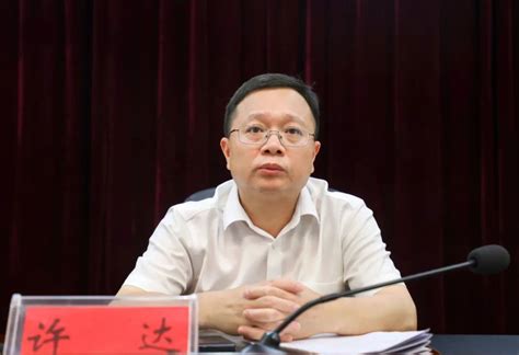 衡南县人民政府门户网站 政务公开 衡南县召开深化放管服改革优化营商政务环境工作推进会 工作动态 衡南县召开深化放管服改革优化营