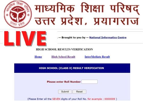 Up Board 10th 12th Results 2022 Live Updates यूपी बोर्ड हाईस्कूल इंटर