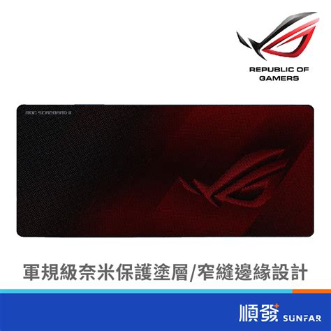 ASUS 華碩 ROG SCABBARD II 電競鼠墊 蝦皮購物