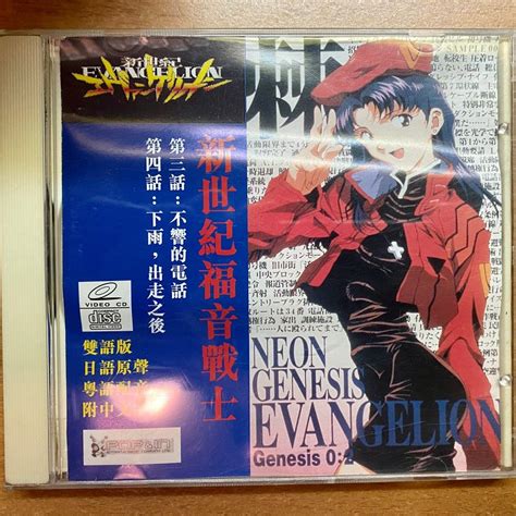 Evangelion 新世紀福音戰士 TV 全套VCD 劇場版 and Rebirth 興趣及遊戲 音樂樂器 配件