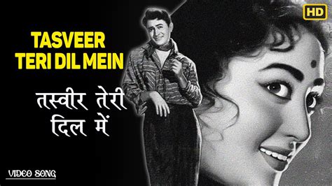 Tasveer Teri Dil Mein Maya Lyrical Song Lata Mangeshkarmohammed