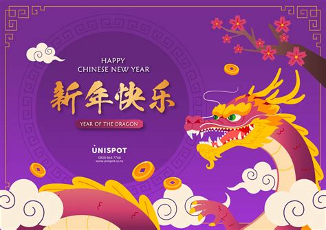 Happy Chinese New Year!!! – Unispot