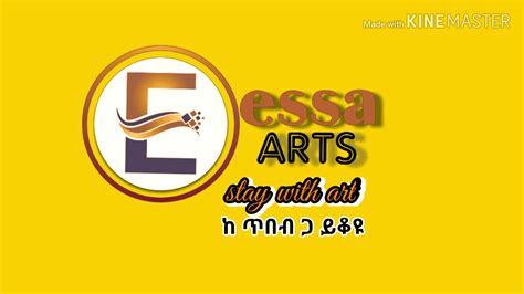 Ethiopia Music Dawit Tisge Chal Zendero Essa Arts