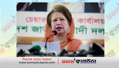 khaleda jizar krona pjitiv