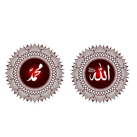 Arabic Calligraphy Allah Muhammad With Retro Color And Circle Frame Suitable For Mosque