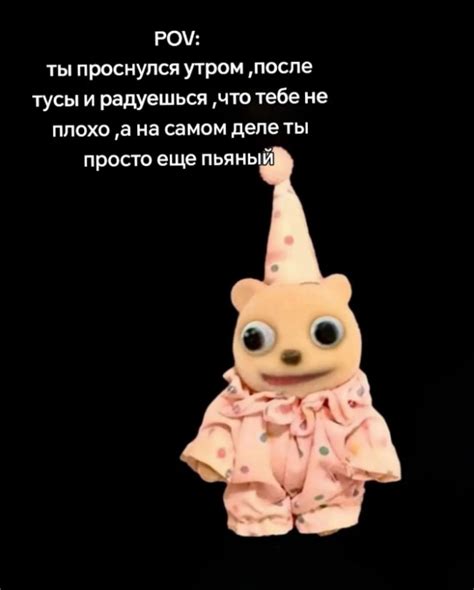 Терпи, потому что Господь с тобой еще не закончил - Memepedia