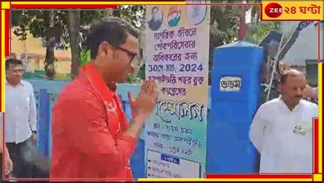 Jalpaiguri Lok Sabha Election 2024 পোক্ত হচ্ছে জোট কংগ্রেসের