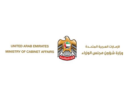 UAE Cabinet adopts several decisions for improving government work ...