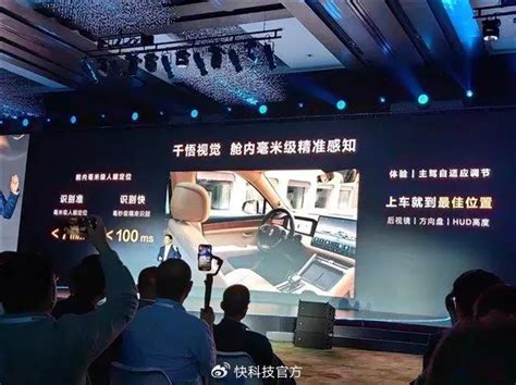 智能网联汽车 2024华为智能汽车解决方案发布会：乾崑车云服务30：智能、便捷、安全的全新升级 转 千千寰宇 博客园