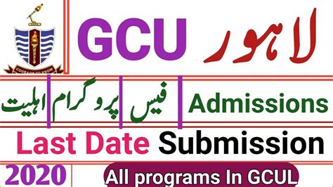 Gcul Admissions Gc University Lahore Admissions Gcul Merit