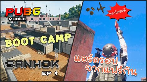 Pubg Mobile Sanhok Ep Boot Camp Youtube