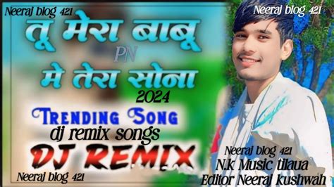 🥀2024🥀dj Remix Songs🥀tu Mera Babu🥀me Thara Sona🥀💔nk Music Tilaua🥀