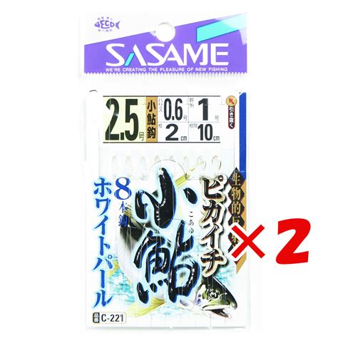 【楽天市場】1000円ポッキリ 送料無料 【 まとめ買い ×2個セット 】 「 ささめ針 Sasame C 221 ピカイチ小鮎 ホワイト