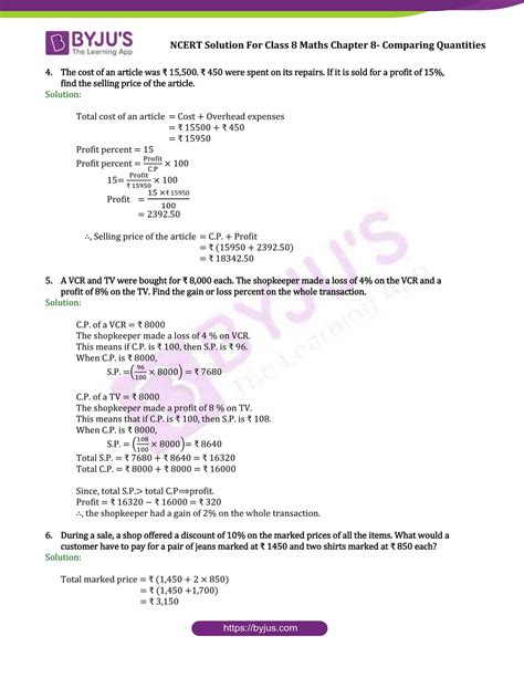 Ncert Solution Class 8 Maths Chapter 8 Comparing Quantities Exercise 8 2 Free Pdf Download