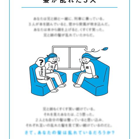 『頭のいい人だけが解ける論理的思考問題』（ダイヤモンド社）