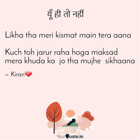 Likha Tha Meri Kismat Mai Quotes Writings By Kirandeep Kaur