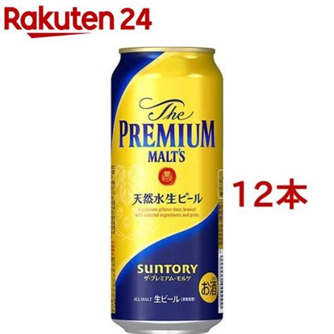 【楽天市場】サントリー ビール ザ・プレミアム・モルツ500ml12本入【ザ・プレミアム・モルツプレモル】：楽天24