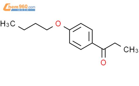 5736 90 3 1 4 丁氧基苯基 丙 1 酮cas号 5736 90 3 1 4 丁氧基苯基 丙 1 酮中英文名 分子式 结构式 960化工网