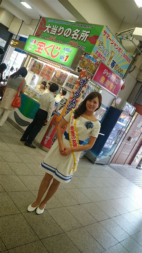 池袋東口西武線駅構内宝くじ売り場のブログ 「幸運の女神」来店してくださいました。